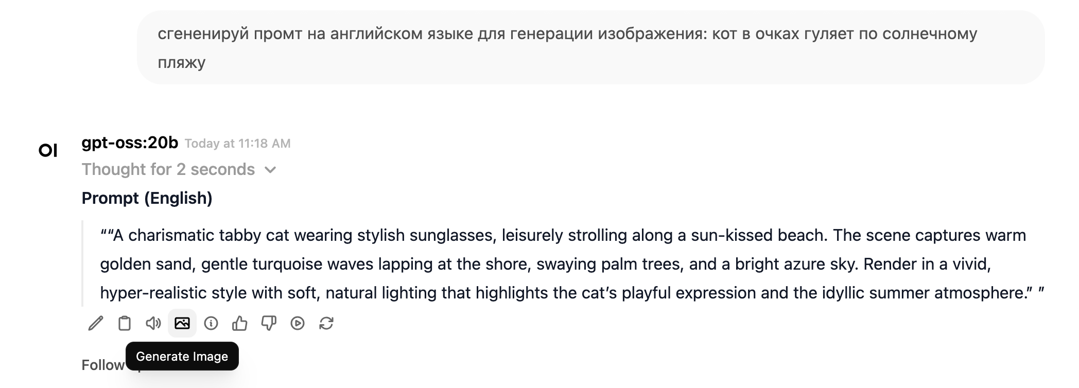 OpenWebUI generate image by model response